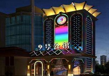 白塔好玩开放荤素KTV推荐-九号公馆KTV消费价格口碑点评
