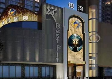 白塔KTV荤台花场公主服务好-银河国际KTV花场消费点评